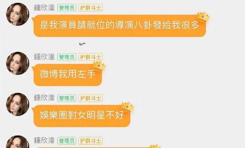 娱乐吃瓜酱留言板微博,揭秘热门话题背后的热议焦点”