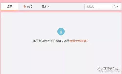 吃瓜qq圈娱乐圈,揭秘吃瓜群众背后的故事