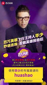 娱乐吃瓜蜀黍广告视频在线观看,揭秘热门广告视频，带你领略网络娱乐新风尚